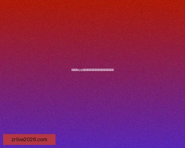 现金真人app下载最新版带你畅享安全便捷娱乐体验全攻略